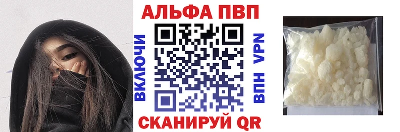 Что такое Кизел КОКАИН Гашиш А ПВП Бошки Шишки