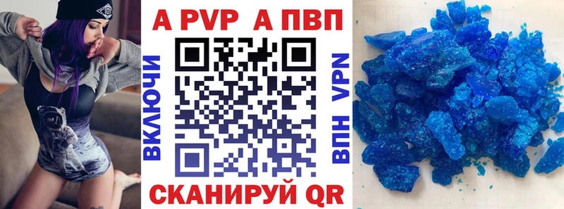 Alpha-PVP СК КРИС mega вход Кизел