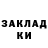 Кетамин VHQ Pandu POLUAN