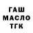 Конопля AK-47 Malik Mubeen