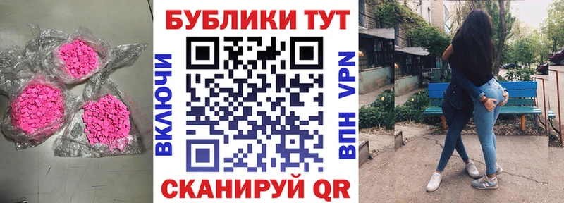 Ecstasy ешки  Кизел 