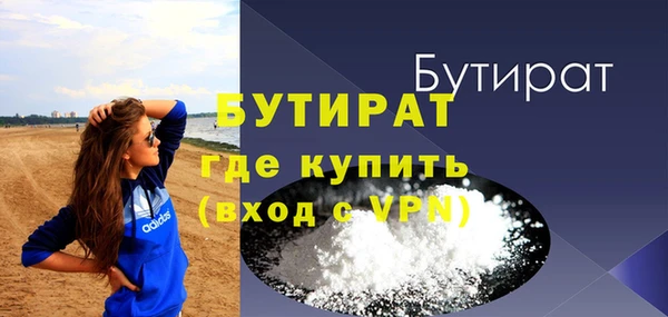 дживик Волосово