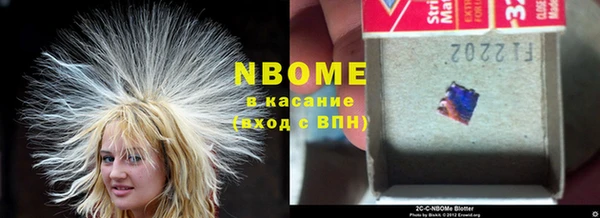 альфа пвп VHQ Володарск