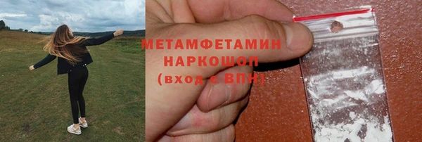 дживик Волосово