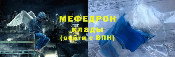дживик Волосово