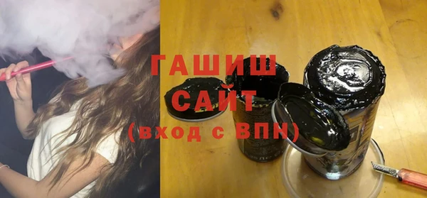 тгк Волоколамск