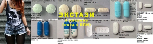 тгк Волоколамск