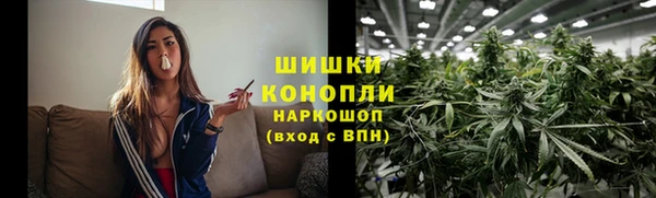 тгк Волоколамск