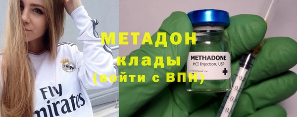 альфа пвп VHQ Володарск