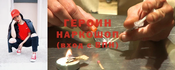 тгк Волоколамск