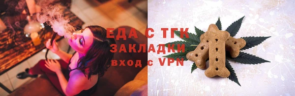 тгк Волоколамск