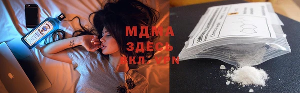 тгк Волоколамск