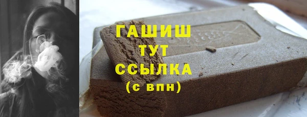 альфа пвп VHQ Володарск