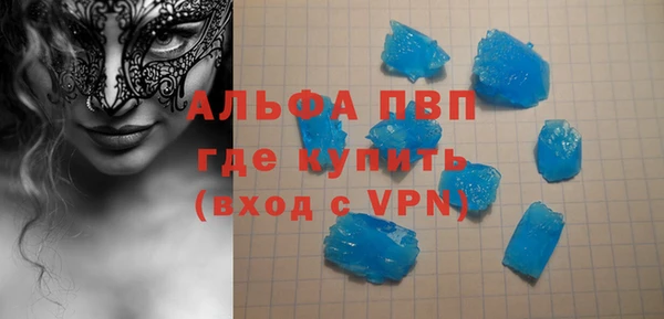 тгк Волоколамск