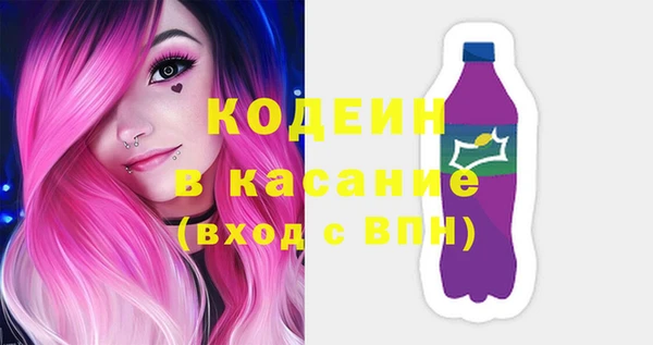 дживик Волосово