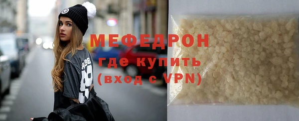 дживик Волосово