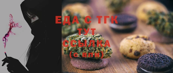 дживик Волосово