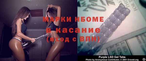 тгк Волоколамск
