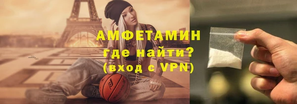 дживик Волосово