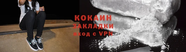 альфа пвп VHQ Володарск