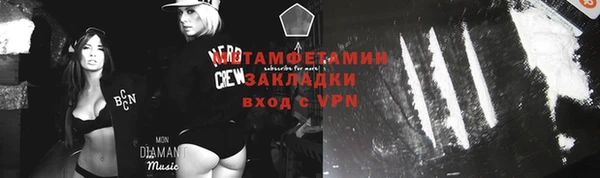 альфа пвп VHQ Володарск