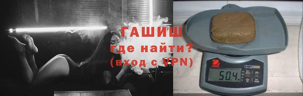 тгк Волоколамск