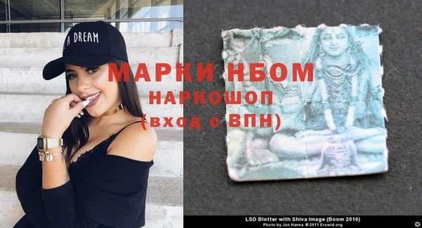 альфа пвп VHQ Володарск