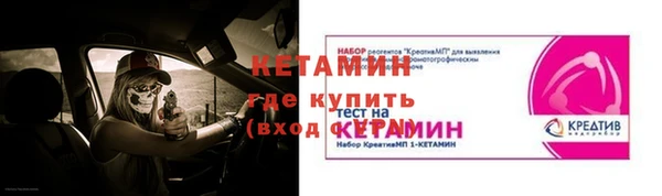 тгк Волоколамск