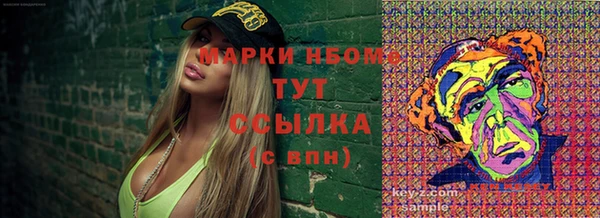 альфа пвп VHQ Володарск