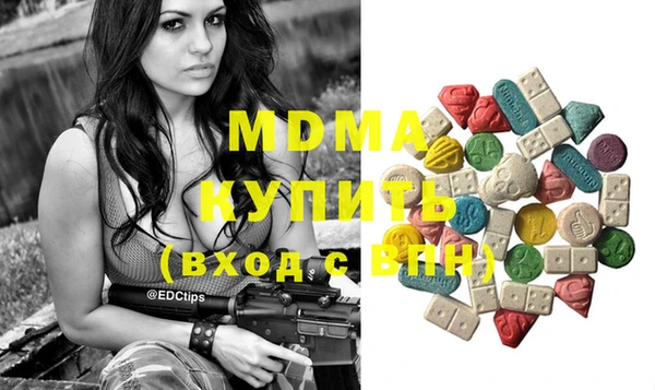 дживик Волосово