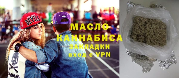 тгк Волоколамск