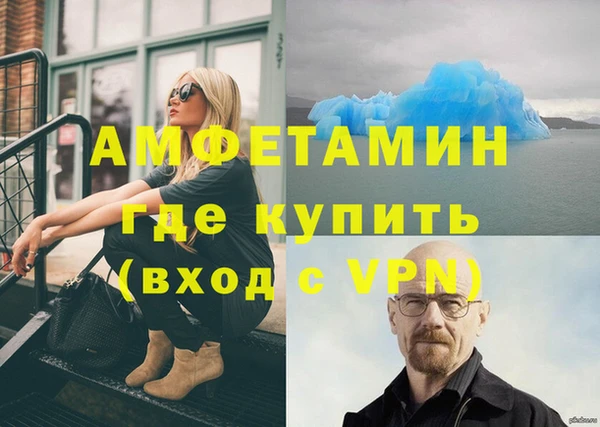 дживик Волосово