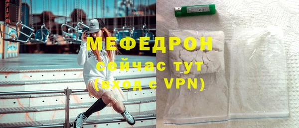 тгк Волоколамск