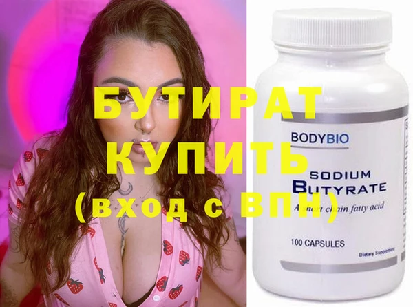 тгк Волоколамск
