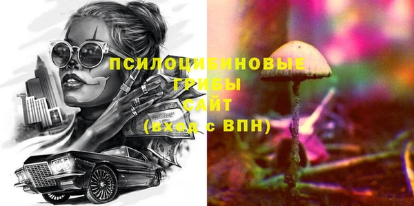 альфа пвп VHQ Володарск