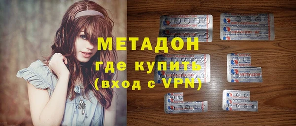 тгк Волоколамск