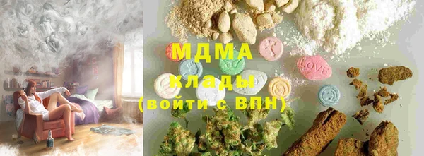 тгк Волоколамск