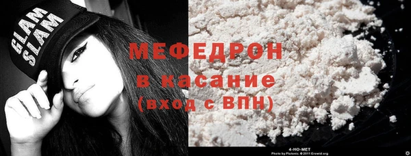 альфа пвп VHQ Володарск