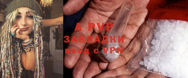 альфа пвп VHQ Володарск