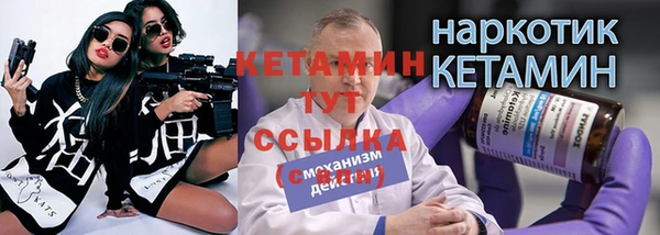 альфа пвп VHQ Володарск