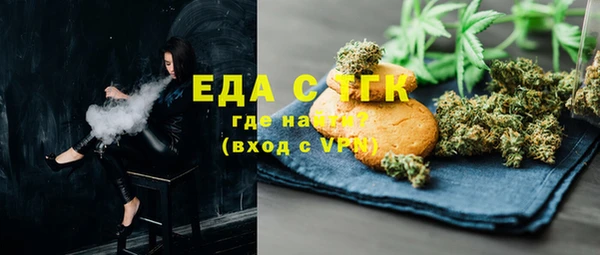 альфа пвп VHQ Володарск