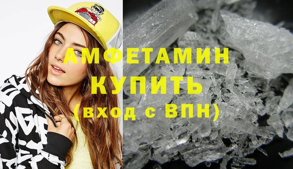 альфа пвп VHQ Володарск