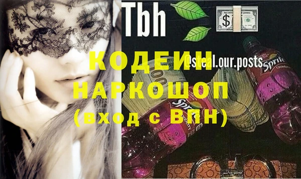 тгк Волоколамск