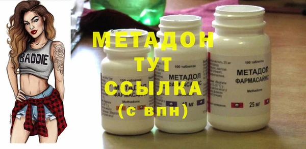 дживик Волосово