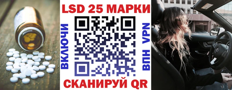 Лсд 25 экстази ecstasy  Кизел 