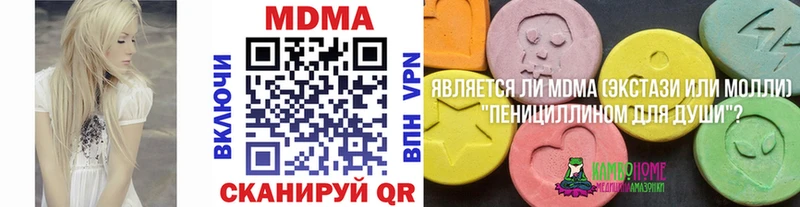 MDMA crystal  mega маркетплейс  Кизел 