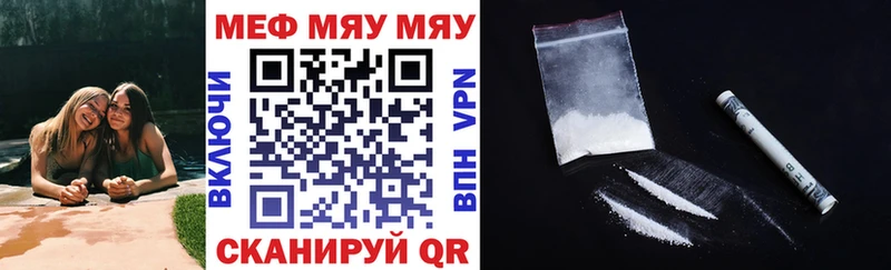блэк спрут ТОР  мориарти как зайти  Меф VHQ  Кизел 
