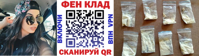МЕТАМФЕТАМИН Methamphetamine  mega как войти  Кизел  где найти  