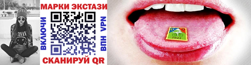 Марки N-bome 1,5мг  наркотики  Кизел 